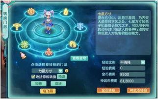 元神最新须名爆料解说,探寻神秘力量背后的秘密