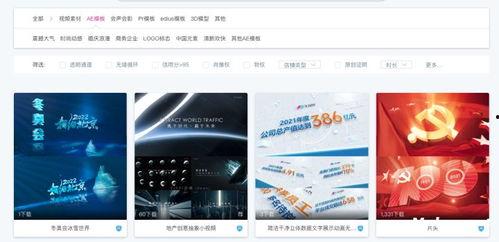 爆料视频素材模板大全,轻松打造热门短视频! 第1张 爆料视频素材模板大全,轻松打造热门短视频! 第1张