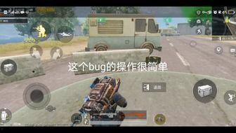 地铁逃生bug爆料最新,揭秘地铁逃生系统漏洞,安全出行再添隐患 第2张 地铁逃生bug爆料最新,揭秘地铁逃生系统漏洞,安全出行再添隐患 第2张