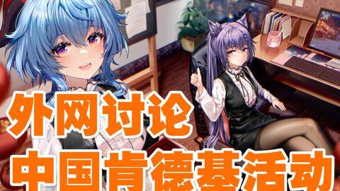 原神女仆最新爆料,神秘角色降临,揭开神秘面纱! 第3张 原神女仆最新爆料,神秘角色降临,揭开神秘面纱! 第3张