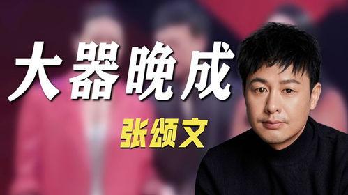 有哪些真实的娱乐圈爆料,真实事件背后的惊人内幕 第2张 有哪些真实的娱乐圈爆料,真实事件背后的惊人内幕 第2张