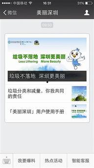 今日关注爆料上传失败怎么回事,原因解析及解决方法 第2张 今日关注爆料上传失败怎么回事,原因解析及解决方法 第2张