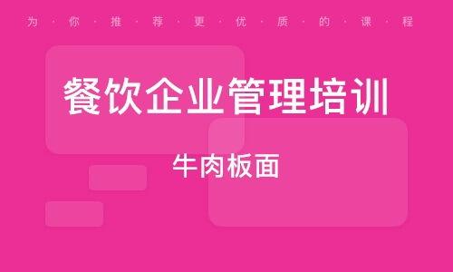 石家庄小餐饮爆料视频,卫生问题引关注 第2张 石家庄小餐饮爆料视频,卫生问题引关注 第2张