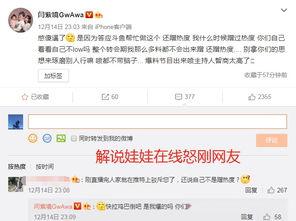 直播间爆料娱乐圈违法吗 第3张 直播间爆料娱乐圈违法吗 第3张